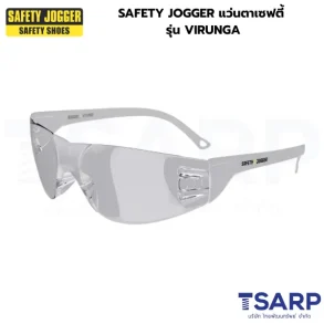 SAFETY JOGGER แว่นตาเซฟตี้ รุ่น VIRUNGA