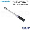 KING TONY ประแจขันปอนด์ ด้ามปอนด์ ประแจทอร์ค 3/4 นิ้ว แรงบิด 100 – 600 ft-lb (169 - 779NM) รุ่น 34662-2CG