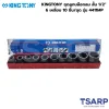 KINGTONY ชุดลูกบล็อกลม สั้น 1/2" 6 เหลี่ยม 10 ชิ้น/ชุด รุ่น 4411MP