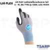 LIO FLEX ถุงมือเซฟตี้แบบเย็นสบาย ไซส์ S - XL (EU 7-10) รุ่น COOL ระดับ 4X21A