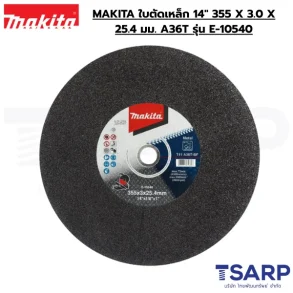 MAKITA ใบตัดเหล็ก 14" 355 X 3.0 X 25.4 mm. A36T รุ่น E-10540