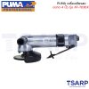 PUMA เครื่องเจียรลม ขนาด 4 นิ้ว รุ่น AT-7036X
