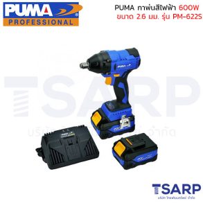 PUMA บล็อกกระแทกไร้สาย PM-233BL 20V