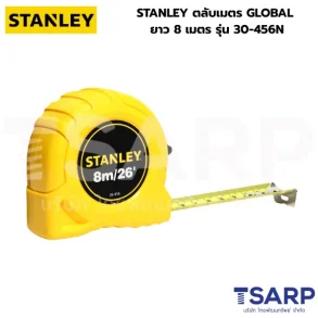 STANLEY ตลับเมตร GLOBAL ยาว 8 เมตร รุ่น 30-456N