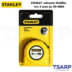 STANLEY ตลับเมตร GLOBAL ยาว 3 เมตร รุ่น 30-486S