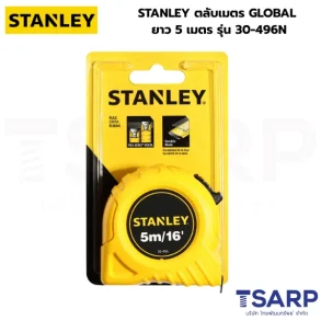 STANLEY ตลับเมตร GLOBAL ยาว 5 เมตร รุ่น 30-496N
