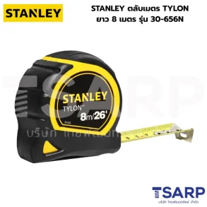 STANLEY ตลับเมตร TYLON ยาว 8 เมตร รุ่น 30-656N
