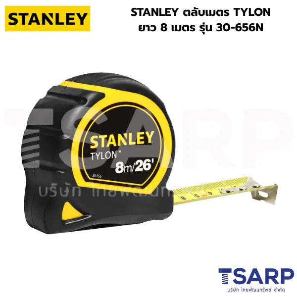 STANLEY ตลับเมตร TYLON ยาว 8 เมตร รุ่น 30-656N