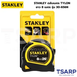 STANLEY ตลับเมตร TYLON ยาว 8 เมตร รุ่น 30-656N