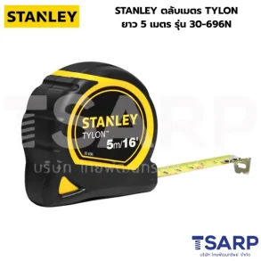 STANLEY ตลับเมตร TYLON ยาว 5 เมตร รุ่น 30-696N