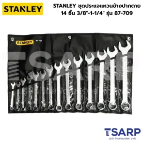 STANLEY ชุดประแจแหวนข้างปากตาย 14 ชิ้น 3/8"-1-1/4" รุ่น 87-709