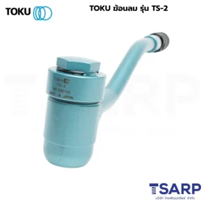 TOKU ฆ้อนลม รุ่น TS-2