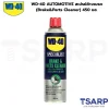 WD-40 AUTOMOTIVE สเปรย์ล้างเบรค (Brake&Parts Cleaner) 450 มล.