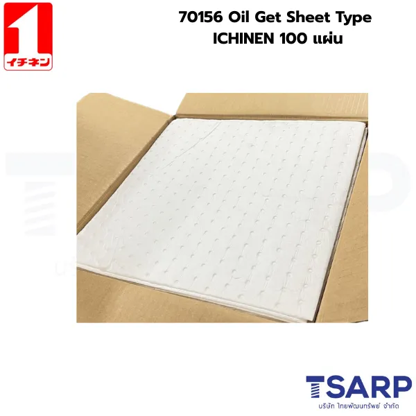 70156 Oil Get Sheet Type ICHINEN 100 แผ่น