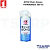 NX512 Chain Grease TAIHOKOHZAI 300ml.