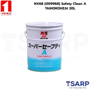 NX68 (009968) Safety Clean A TAIHOKOHZAI 20L