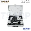 TIGER ชุดเครื่องมือลม 17 ชิ้น TG-ATK17
