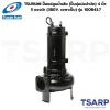 TSURUMI 100B43.7, ปั๊มแช่สูบน้ำเสีย 4 นิ้ว, ปั๊มจุ่มบ่อบำบัด 5 แรงม้า, ปั๊มน้ำเสีย 380V, ปั๊มซูรูมิ 5 แรงม้า
