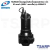 TSURUMI 100B47.5, ปั๊มแช่สูบน้ำเสีย 4 นิ้ว, ปั๊มจุ่มบ่อบำบัด 10 แรงม้า, ปั๊มน้ำเสีย 380V, ปั๊มซูรูมิ 10 แรงม้า