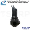 TSURUMI ปั๊มแช่สูบน้ำเสีย (ปั๊มจุ่มบ่อบำบัด) 4 นิ้ว 10 แรงม้า 380V รุ่น 100C47.5 (เฉพาะปั๊ม)