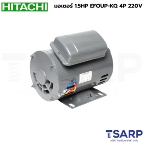 HITACHI มอเตอร์ 1.5HP EFOUP-KQ 4P 220V