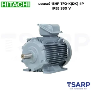HITACHI มอเตอร์ 15HP TFO-K(DK) 4P IP55 380 V