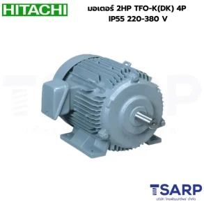 HITACHI มอเตอร์ 2HP TFO-K(DK) 4P IP55 220-380 V