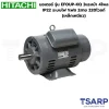 HITACHI มอเตอร์ รุ่น EFOUP-KQ 3แรงม้า 4โพล IP22 ระบบไฟ 1เฟส 2สาย 220โวลท์ (เหล็กเหนียว)