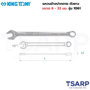 KING TONY แหวนข้างปากตาย ตัวยาว ขนาด 6 มม. รุ่น 1061-06