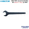 KING TONY ประแจปากตายหัวเดี่ยวสีดำ ขนาด 17 รุ่น 10F0-17P
