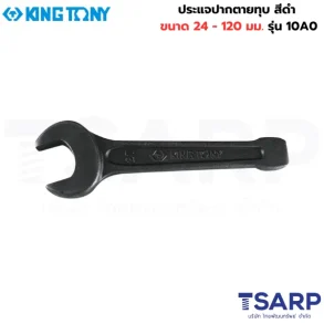 KINGTONY ประแจปากตายทุบ สีดำ ขนาด 24 มม. รุ่น 10A0-24