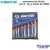 KINGTONY ชุดประแจแหวน คอ 75 องศา ขนาด 6 - 23 มม. 8 ตัวชุด รุ่น 1708MR