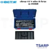 KINGTONY บล็อกชุด 1/2″ 6 เหลี่ยม 25 ชิ้น/ชุด รุ่น 41526MR