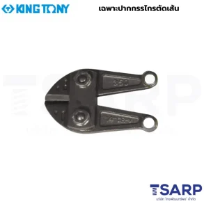 KING TONY กรรไกรตัดเหล็กเส้น ขนาด 12 นิ้ว รุ่น 6131-12