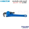 KING TONY ประแจจับแป็บ ขาเดี่ยว รุ่นเฮฟวี่ ขนาด 1/4"-1" ยาว 8 นิ้ว รุ่น 6532-08