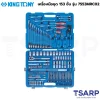KING TONY เครื่องมือชุด 153 ชิ้น รุ่น 7553MRC02