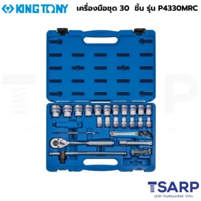 KING TONY เครื่องมือชุด 30 ชิ้น รุ่น P4330MRC