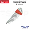 PB SWISS ประแจหกเหลี่ยม ยาว หัวตัด ขนาด 1.5 -10 มม. 9 ตัวชุด รุ่น PB 211H-10