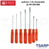 PB SWISS ชุดไขควง 7 ตัว ด้ามพลาสติก รุ่น PB 250.CBB