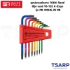 PB SWISS ชุดประแจหัวดาว TORX ท๊อกซ์ สีรุ้ง เบอร์ T6-T25 8 ตัวชุด รุ่น PB 410H6-25 RB