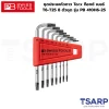 PB SWISS ชุดประแจหัวดาว Torx ท๊อกซ์ เบอร์ T6-T25 8 ตัวชุด รุ่น PB 410H6-25
