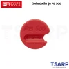PB SWISS ตัวทำแม่เหล็ก รุ่น PB 500