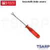 PB SWISS ไขควงงัดกิ๊ป งัดพุ๊ก แกนยาว 110 มม. รุ่น PB 671.6-110