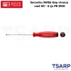 PB SWISS ไขควงด้าม SWISS Grip ปากแบน เบอร์ 00 แกนไขควง ยาว 70 มม. รุ่น PB 8100.00-70