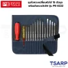 PB SWISS ชุดไขควงเปลี่ยนหัวได้ 15 ตัวชุด พร้อมไขควงวัดไฟ รุ่น PB 8222
