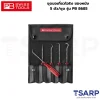 PB SWISS ชุดขอเกี่ยวโอริง ซองหนัง 5 ตัว/ชุด รุ่น PB 8685