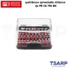 PB SWISS ชุดหัวไขควง อุปกรณ์เสริม หัวไขควง รุ่น PB C6 795 BB