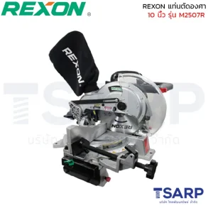 REXON แท่นตัดองศา 10" 1800W รุ่น M2507R