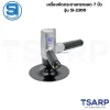 SHINANO เครื่องขัดกระดาษทรายลด 7 นิ้ว รุ่น SI-2300