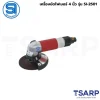 SHINANO เครื่องขัดไฟเบอร์ 4 นิ้ว รุ่น SI-2501